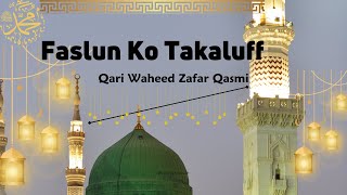 Faslun Ko Takaluff Hai Ham Se Agar - Qari Waheed Zafar Qasmi|#Naat   #islamic #Madina #muhammadﷺ