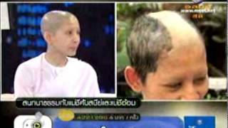 DJAOM (แม่ชีสุนิสา) รายการ ตาสว่าง 1/3