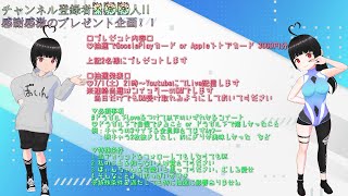 【ドラガルズ】自称8鯖最強による祝チャンネル登録者数200人突破記念配信！！