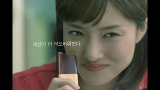 해태제과 연양갱 (2004년)