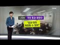 앵커큐브 정권 따라 바뀌는 교육 정책…이번에도 mbn 종합뉴스