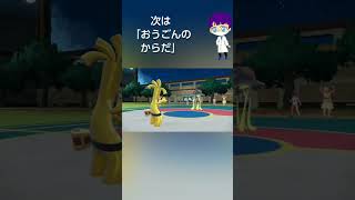 【ポケモンSV】リククラゲ特性きんしのちから【検証】