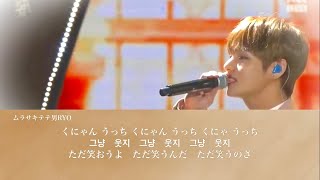 BTS 【방탄소년단 】🎧심장이없어/ 心臓がない Without a heart 日本語字幕カナルビ