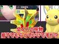 レギュg？つっこめば勝ちでしょ？【ゆっくり実況】【ポケモンsv】