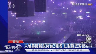 港男團MIRROR演唱會重大意外!600公斤螢幕突墜落...舞者恐癱瘓｜TVBS新聞