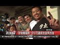 1070611 新北新聞網（hd live直播