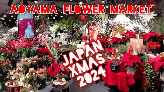 MERRY 🌹 XMAS from JAPAN @ AOYAMA FLOWER MARKET Roses Ranunculus Tulips