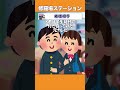 【2ch修羅場】コトメが旦那に私ではなく〇〇ちゃんと結婚すればよかったのにと言ってきた結果 shorts