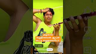 ராகுல் டிக்கி மீண்டும் பிறந்து வா #tamilsong # எமோஷனல் # பீலிங் # ராகுல் டிக்கி # நிலா வீடு