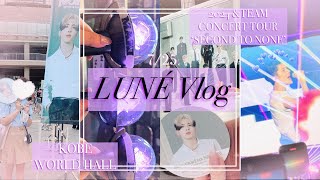 【LUNÉ Vlog#2】2024 \u0026TEAM CONCERT TOUR ‘SECOND TO NONE’に参戦するオタク❤️‍🔥🐶in KOBE