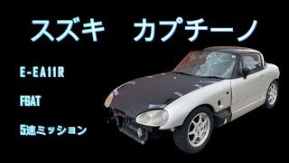 EA11R カプチーノ エンジン F6A ツインカム ハーネス コンピューター エンジン始動動画