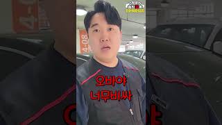 중고 타이어 호갱 안당하는법.