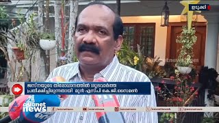 ജസ്ന കേസിൽ ശുഭ വാർത്തയുണ്ടാകുമെന്ന് പ്രതീക്ഷിച്ചിരുന്നതായി കെ.ജി.സൈമൺ | Jasna Missing  Case