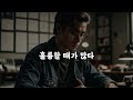 사람의 심리를 아는 5가지 통찰 심리학자들의 통찰 의식 무의식 인생 지혜 오디오북 인간관계 성공 행복