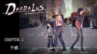 DAEDALUS : The Awakening of Golden Jazz ＜CHAPTER.2-1 予感＞　【実況】