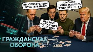 ОГО! Европа очень ХОЧЕТ ЗСУ! НАТО ПРИЗНАЛИ: без Украины НЕ СМОГУТ выстоять против России!