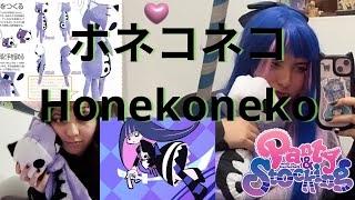 Hice un Honekoneko Peluche-Mochila a Mano para Cosplay de Stocking (Panty & Stocking) | Tutorial??