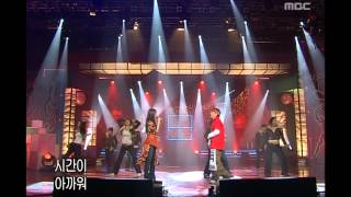 Lexy - Let Me Dance, 렉시 - 렛미 댄스, Music Camp 20040214