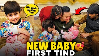 New Baby Ki First Tind Krwa Di 😂😍 | Name Select Ho Gya ? | Hareem Khan