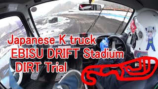 Japanese K truck EBISU slide park DIRT DRIFT Trial