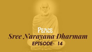 SreeNarayana Dharmam - 14  | Sivagiri TV | ശാന്തി | Peace