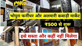 Bhopura Ka Cheapest Furniture Market | Second Hand Furniture Market | Doors,Windows,Grills,Almirah