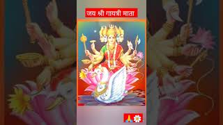 🌹#Gayatri Mata mantra status 💫🌼#whatsappstatus #bhaktisong #shortvideo 🌷🙏