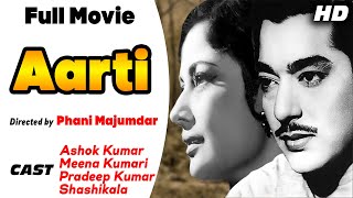 आरती Aarti 1962 | Full Movie | Ashok Kumar, Meena Kumari, Pradeep Kumar, Shashikala