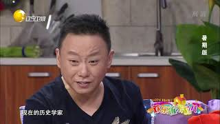 二米粒儿用假古董试出郭冬临和邵峰撒谎，太绝了丨欢乐饭米粒儿