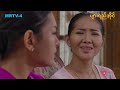 ပျားရည်အိုင် ep 33 full ep forever group forevergroup pyoneplayseries mrtv4