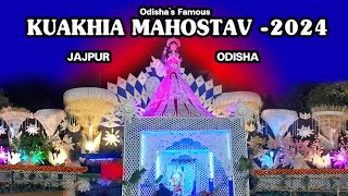 Kuakhia Mahostav 2024 || କୁଆଖିଆ ଲକ୍ଷ୍ମୀ ନାରାୟଣ ପୂଜା 2024 || Kuakhia Mahostav \u0026 Mela || 😲😍