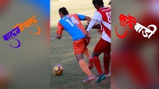 Balgopal vs Fulewadi / Atal Chashak / 28 feb / Football match / Kolhapur / Minar Dev