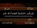 سورة البقرة الشيخ عبد الباسط عبد الصمد القران الكريم مباشر surat al baqarah quran recitation