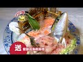 小肥牛 10週年 美食益食家 廣告 hd