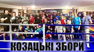 Training sessions of young Cossacks for the Ukrainian Boxing Championship