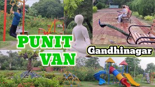 પુનિત વન | Punit Van @Gandhinagar | Best Place To Visit In Gandhinagar |