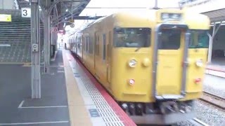 １１３系０番台・２０００番台電車４両編成（岡オカ・Ｂ－０８編成）【回送】山陽本線・岡山３番線発車