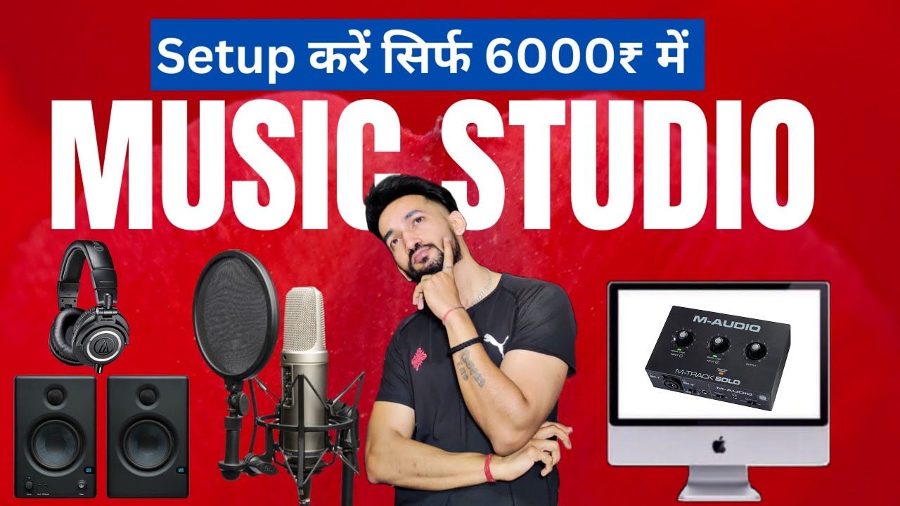Music Studio Setup Under 6000 Youtube