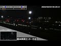 jr勝田車両センター付近ライブカメラ 常磐線 2025 02 04 00時～