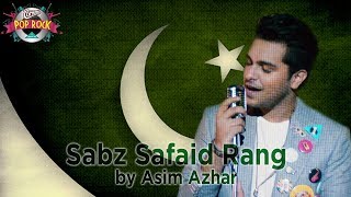 Sabz Safaid Rang by Asim Azhar #CornettoPopRock2