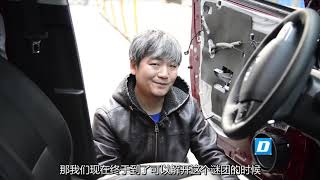 【大飙车168】-广汽传祺GS7-嚼了万年的口香糖？拆开GS7之后，后悔吃了饭……（5/5）