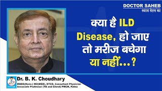 Doctor Saheb : Dr. B.K. Choudhary से जानिए,क्या है ILD Disease,किन कारणों से होता है, मरीज बचेगा या?