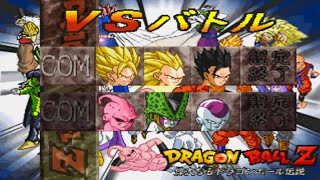 Dragon Ball Z: The Legend All Characters [PS1]