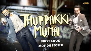 Thuppakki Munai 2019 New Hindi Dubbed Upcoming Movie | Vikram Prabhu, Hansika Motwani