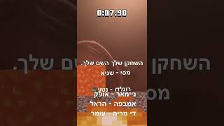 תירשמו לערוץ