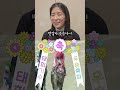 석달만의 우승 선물 🎁 ft. 기승정지 김태희 바람살 인기꼴찌