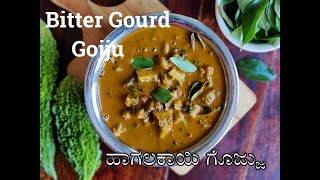 Do you want this Vitamin A and C rich Bittergourd gojju recipe in your meal plan #healthyfood