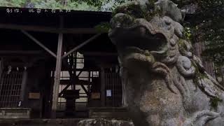 京都賀茂神社可能可以通往异世界