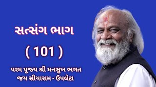 ભગવાન નું શરણ એ ભક્તનું લક્ષણ હોયછે