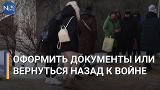 Оформить документы или вернуться назад к войне. Что выберут украинские беженцы из Бельц